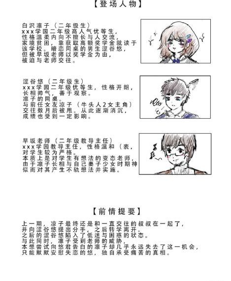 《色戒》高清无删减版_BD在线视频观看